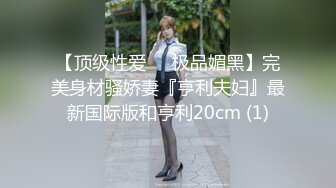 STP24139 大奶子高颜值御姐全程露脸激情大秀诱惑狼友，跟狼友撩骚互动听指挥，揉捏骚奶子自慰逼逼呻吟浪叫，精彩刺激 VIP2209