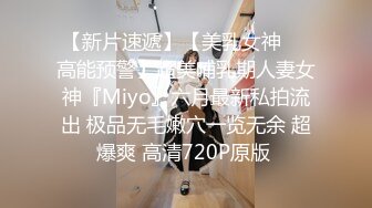 【曝光泄密】重庆女大学生私拍视图流出~和男友露脸啪啪