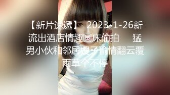 3/11最新 抖音网红反差母狗Naimi奶咪OF付費訂閱私拍流出VIP1196