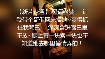 【AI换脸视频】杨颖 Angelabab 黑丝高跟女上司勾引下属内射