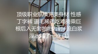 长腿少妇