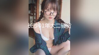 被睡服的大妈 3