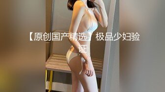 【新速片遞】   大奶美女 啊啊把它全部放在我的逼里塞的满满的 啊啊不行了求饶了 不各种姿势无套输出 奶子哗哗 骚话不停 