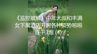 反差学妹校园女神〖羞羞兔〗萌白甜妹自顾自玩游戏 青春活力花季美少女 近距离高清大屌抽插内射中出白虎美穴