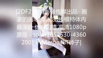 OF极品资源推荐】▶▶身材与颜值双在线的欧美网红❀Shelyair (12)