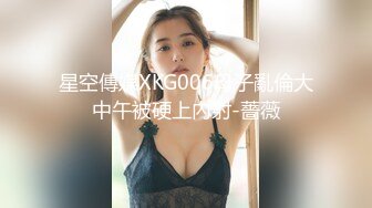 STP23991 极品白衣外围女神  美腿黑丝口屌摸穴 骚的很一直喊爸爸  人肉打桩机  逼多要操烂了 VIP2209