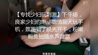 奶子小穴都藏得好好的没被晒黑