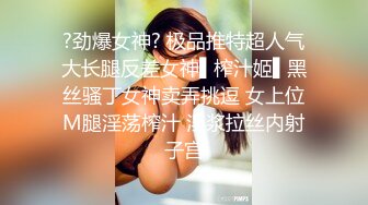 【极品女神❤️换妻游戏】极品反差淫妻『ChenYY』和兄弟互换老婆比谁先外射 输的人可以内射对方老婆 (1)