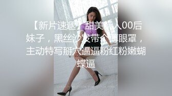 十一月最閃亮的新星▶▶▶豐乳肥臀良家妹，♡♥【小老婆】♡♥，莞式服務，吃雞舔蛋舔腳啪啪，這大白兔，白虎饅頭穴真好看 (3)