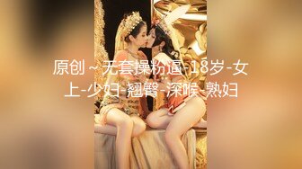 00后太嫩了还喜欢后入