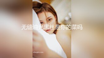 【新片速遞】  微胖界少妇两对夫妻直播做爱啪啪，一个女的解说手持镜头表情到位刺激，上下齐入