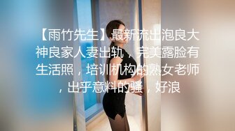 STP26223 皇家华人 RAS-0158 超高傲大奶美女误喝媚药 乖乖服从我的命令