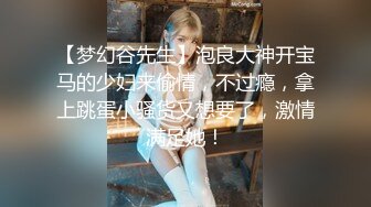 亚裔美女美臀小内内勒住小屁勾性感撩人潮湿阴道被鸡巴插进插出粘液多多