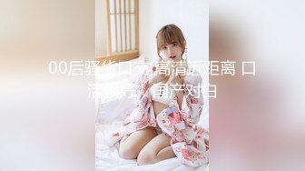 【瘦不下来的欢小姐】成都小美女，夜晚街头吃喝玩乐一条龙几瓶啤酒助兴，跟男友激情啪啪，娇喘阵阵销魂中 (2)