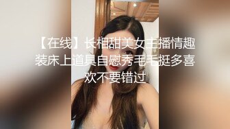 泉州良家的美鲍