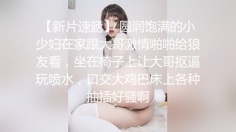 记录骚母狗被草.