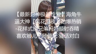 嫩模女神▌肉包▌瑜伽家教师 传授性爱持久力 开腿诱惑细腻粉嫩蜜穴