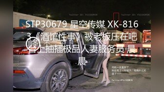 055_(no_sex)20230818_傲娇小少女