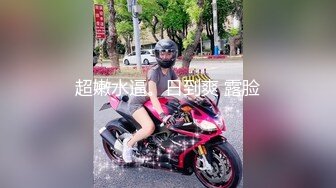 白丝美女吃鸡深喉啪啪 被黑祖宗超大肉棒各种姿势无套输出 表情舒坦鲍鱼外翻 口爆吃精 这根棒棒每个女人