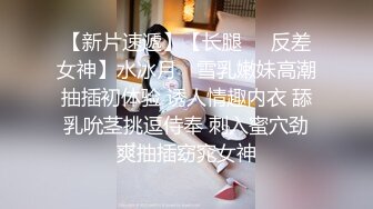  单位聚餐下药迷翻刚刚结婚的美女同事趴下她的裤子玩了一下