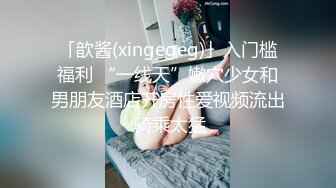 后入骚少妇