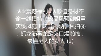 【全網推薦】㊙反差泄密㊙眾多清純蘿莉良家素人反差泄密真實啪啪 清純的外表下隱藏著一顆騷動的心 25V原版高清 (1)