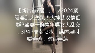 【新片速遞】  2022-11-24流出乐橙酒店浴缸房偷拍❤️晚上加班后吃宵夜灌倒女同事开房啪啪