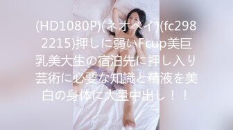 JD112.桥本爱奈.转角遇见你.��婚七年之痒出轨人妻.精东影业