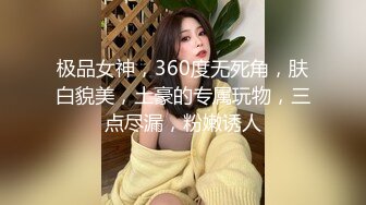 粉色连衣短裙小姐姐 温柔时尚笑容甜美 纯纯风情一下子就击中心脏好性奋啊，啪啪后入狂插大力进出套套干破