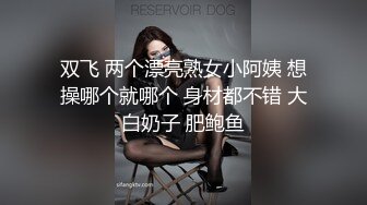 TML028 斑斑 痴女同事只想被我操 天美传媒