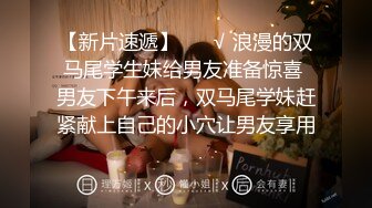 三女一根激情魅惑