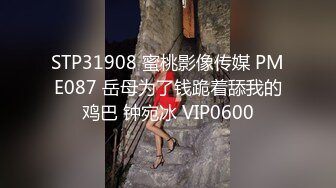 10-6新流出安防酒店摄像头偷拍 假期穿白袜背耐克书包美女和男友玩了几个体位都是内射