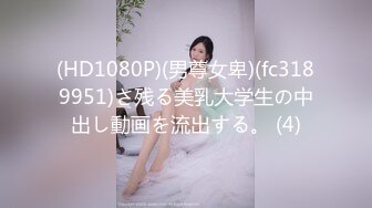 STP25315 【极品 女神 身材无敌爆炸】瘦瘦美妞一对36D豪乳 ，腰细胸大，170CM大长腿 ，骑乘操逼奶子甩动，浪叫呻吟很好听 VIP2209