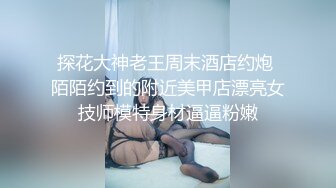 勾搭女技师全套服务  撩起短裙舔背口交  69姿势舔逼骑乘正入抽插