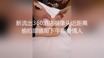 玲玲墨镜眼镜口交