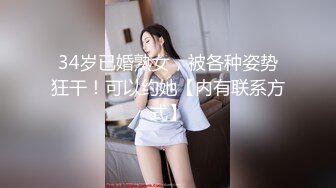  女神级性感粉色连衣裙御姐 风情冲击力十足 身材丰满白嫩抱紧感受凹凸有致