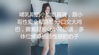 高画质偷拍高质量的情侣开房打炮，D罩杯吊钟奶