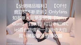 姐夫干小姨子修长美腿骚女激情啪啪，翘起屁股特写美穴舔逼，跪着深喉口交活不错，扶着细腰后入撞击骑乘猛操