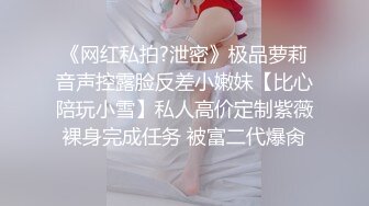 操的小母狗语无伦次（精彩对白）