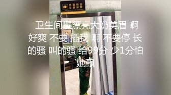 新流出酒店 假期也不能闲着清纯妹子工作生活两不耽误