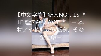 《萤石云破解》小胖哥约炮公司风云犹存的美女会计火力全开_2