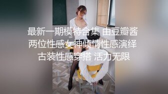 大长腿包臀裙气质美人 可爱反差做爱带着笑容，被艹得开开心心舒舒服服！--4K字幕版