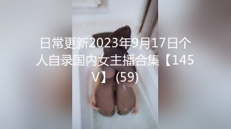 ★☆【原味少女】★☆年纪不大很会玩【粒の心事】全福利合集 一口一个爸爸 骚的不要，无滤镜纯天然，阴毛户型很有特色粒の心事 (7)