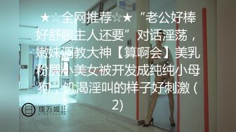 ❤️√极品良家少妇女子SPA~ 偷拍 私密保养~摸胸模穴淫水留了很多 直接无套内射