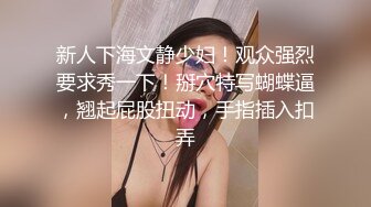 AV剧情女神宁洋子  桃色坏女友