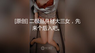  超高颜值甜美女神最强高潮变脸王Yuahenta最新力作-地铁上被男友吊起来各种操 无套内射