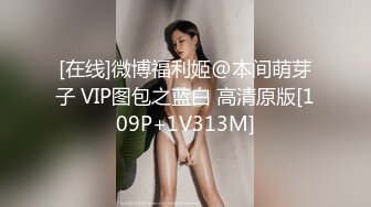 【OnlyFans】2023年亚籍女优 Ayakofuji 大奶风骚熟女刘玥等联动订阅，拍摄性爱订阅视频 女伴有白人也有亚洲人双女接吻 21