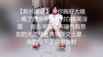 开心鬼_KXG0003_巨乳人妻惨遭好色邻居入室侵犯