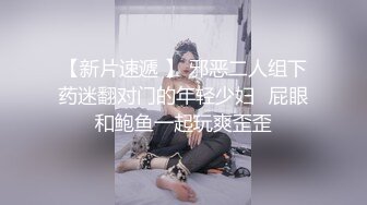 【劲爆资源】风流才子约炮自拍16(身材爆好女神出镜）