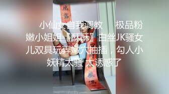 唐安琪内部私购 NO.010 兔子装装扮写真